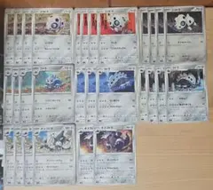 h63 ココドラ コドラ ボスゴドラ 進化ライン ポケモンカード ポケカ