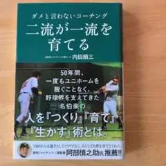 Item thumbnail for item 99a83737-9e47-4734-a308-e16987e3c5e3