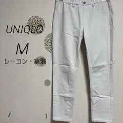 583【ユニクロ】ウルトラストレッチ デニムレギンスパンツ 白M