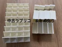 最終値下げ　LABRICO ラブリコ　DIY 2×4 まとめ売りセットのサムネイル