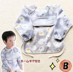 Item thumbnail for item 341d8d52-d40c-45f1-8803-356b43c3546f