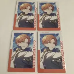 プロセカ　東雲彰人　エピカ　ホワイトデー　9c WD