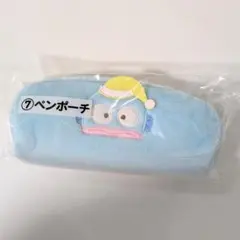 ハンギョドン 当たりくじ 一番くじ ⑦ペンポーチ