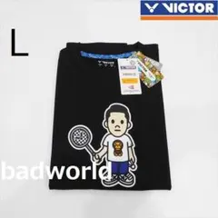 新品/L/ビクター/黒/VICTOR/Tシャツ/BABY MILO STORE - メルカリ