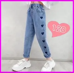 キッズ　デニム　ハート刺繍　韓国　ハート　刺繍　 ジーパン 女の子　120