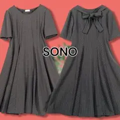 SONO ソーノ半袖 フレアワンピース バックリボン グレー ピンストライプ