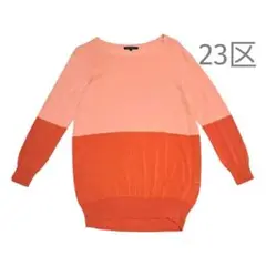 値引セール　23区　薄手バイカラーニット