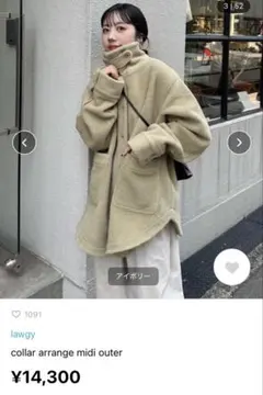 lawgy シャギースタンドネックルースコート - メルカリ
