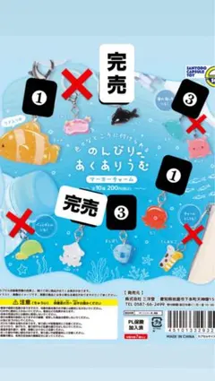 のあ様専用 - メルカリ