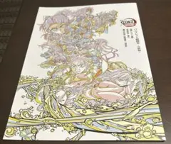 【新品】鬼滅の刃 劇場版 無限城編 入場特典 パンフレット 副読本 決戦編