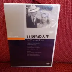 ユキオ様 リクエスト 2点 まとめ商品
