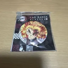 鬼滅の刃 煉獄 缶バッジ