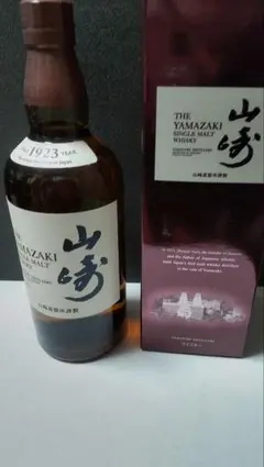 2026年最新】免税店 山崎の人気アイテム - メルカリ