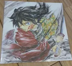 映画　劇場版　鬼滅の刃　無限城編　猗窩座再来 入場者特典 冨岡義勇