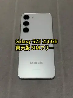 E*a様 Galaxy S23 クリーム 128GB SM-S911U1 US版 - メルカリ