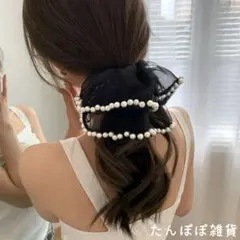 大きめ　オーガンジー風　沢山パール付き　ブラック　ヘアシュシュ　お洒落可愛い激安