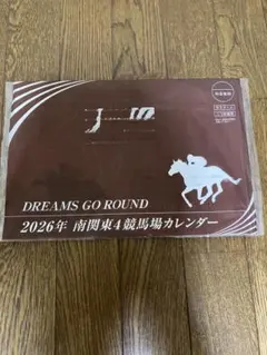 2026JRAカレンダー2点、2026南関カレンダー1点