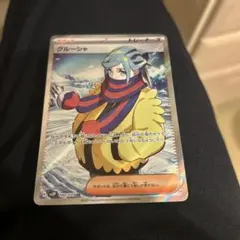 2026年最新】トレーナーSRの人気アイテム - メルカリ