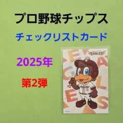 Item thumbnail for item 48b3a3e4-a662-4b22-88a3-2bbd02f9c5f2