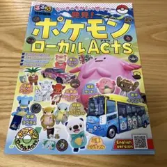 Item thumbnail for item c62716e6-b2a9-434e-85e0-458ef3a2c0d4