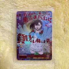 2025年最新】ダンダダン secの人気アイテム - メルカリ