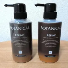BOTANICAL REFINE ヘッドスパ トリートメントカラー - メルカリ