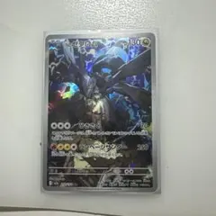 Nのゼクロム ポケモンカード 130HP