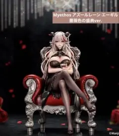 2026年最新】フォーミダブル 薔薇色の盛典ver.の人気アイテム - メルカリ
