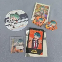 ヒプマイ 白膠木簓 セット