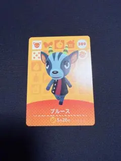 どうぶつの森 amiibo カード ブルース