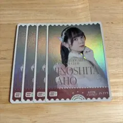 ラブカ 蓮ノ空 楡井希実 PE 4枚 ノンチュケ - メルカリ