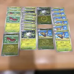 ポケカ MEGAドリーム ケムッソ カラサリス アゲハント 22枚セット