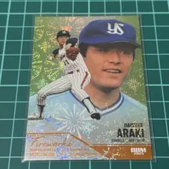 Item thumbnail for item 2510404a-5ec0-4fb8-aa6b-d6646e98e9af