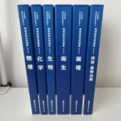 【お値下げ‼️】九州家庭教師協会　指導書&解説マニュアル&問題集セット お値下げ‼️】九州家庭教師協会 指導書&解説マニュアル&問題集セット