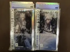アークナイツ リー 虎三先生 グッズセット - メルカリ
