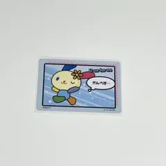 うさハナ　サンリオ　コレクターズカードプラス