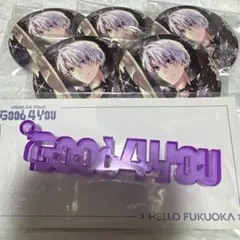 2026年最新】壮五 缶バッジ 5周年の人気アイテム - メルカリ