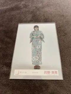 櫻坂46 的野美青 2024年 浴衣 生写真 - メルカリ