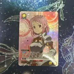 2026年最新】ユニオンアリーナ sao 星2の人気アイテム - メルカリ