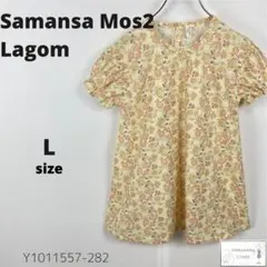 美品 Samansa Mos2 Lagom ワンピース 花柄 キッズ L
