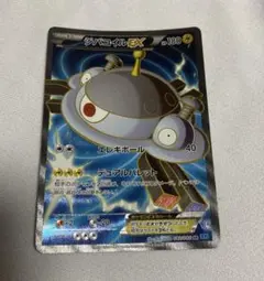 2026年最新】ジバコイルex srの人気アイテム - メルカリ