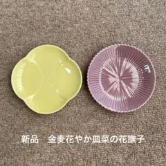 2025年最新】金麦 お皿の人気アイテム - メルカリ
