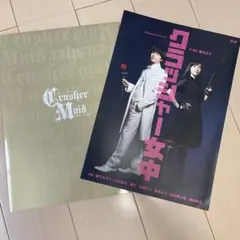 Item thumbnail for item 43a358cf-91d8-43fe-aea9-40231d7e6f9d