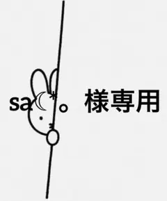 sa︎︎☾*。様 リクエスト 6点 まとめ商品　ジェルネイルシール