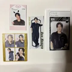 目黒蓮　TVガイド　ザテレビジョン　TVfan SnowMan