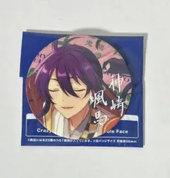 あんスタ TRIP 缶バッジ 神崎颯馬 紅月