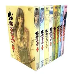 お伽草子 1 初回限定版 DVD 2枚組 - メルカリ
