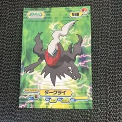 2025年最新】ポケモンビジュアルプラカードの人気アイテム - メルカリ