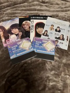 2026年最新】Mリーグ 麻雀 サインの人気アイテム - メルカリ