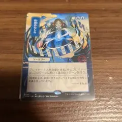 2026年最新】ミスティカルアーカイブの人気アイテム - メルカリ